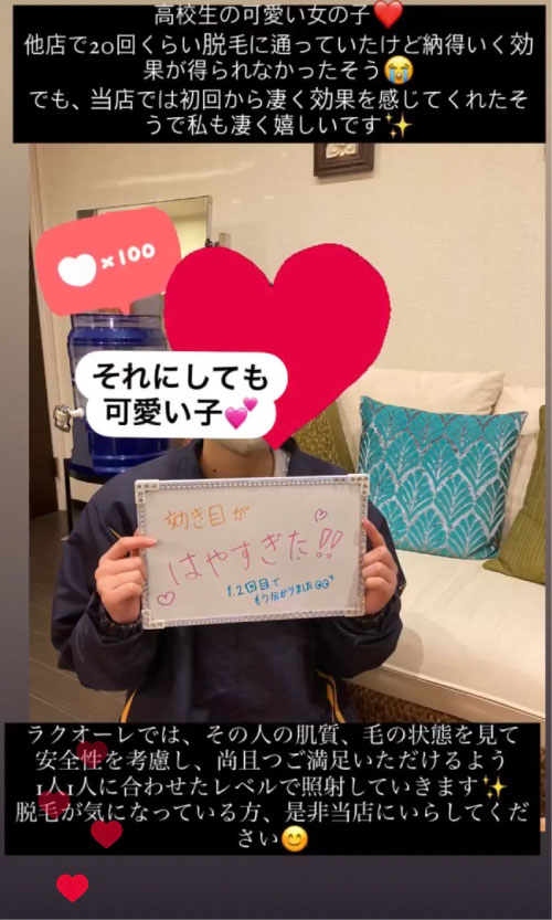 お客様の声１