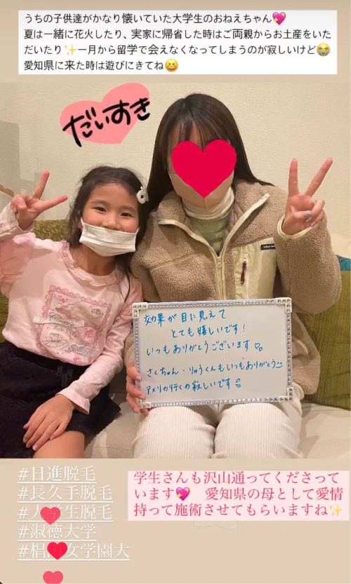 お客様の声10